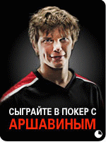 �������� �� Pokerstars