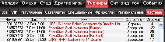  Pokerstars